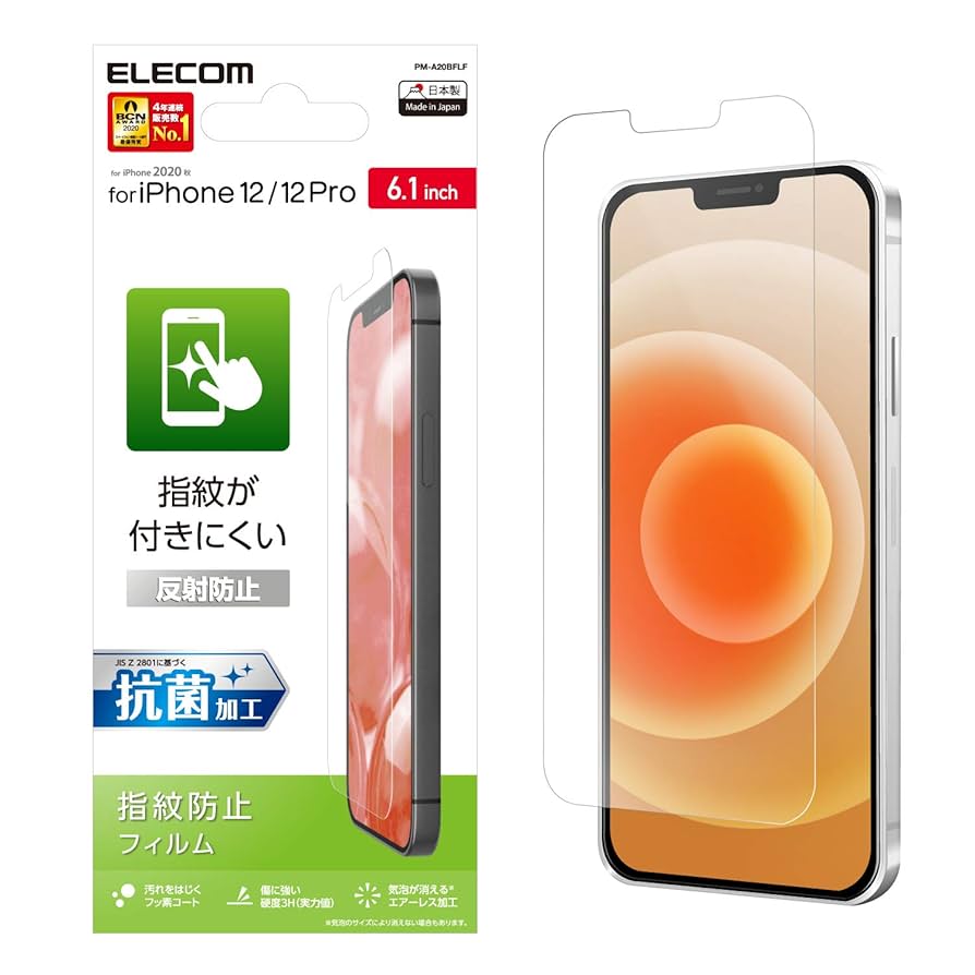 iPhone 12 ブラック 64GB SIMフリー 付属品 新品 フィルム 31YnVBUHlRL.jpg